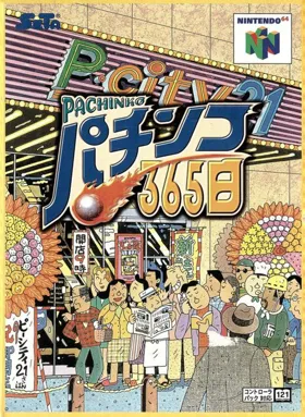 Pachinko 365 Nichi (Japan) box cover front